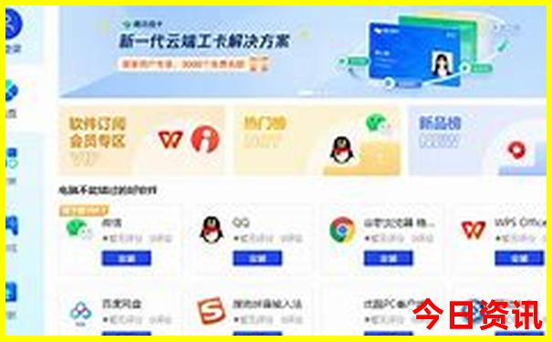 管家婆实时更新期期热议四肖独家资料四码方法中特-新澳天天开奖资料大全600TK